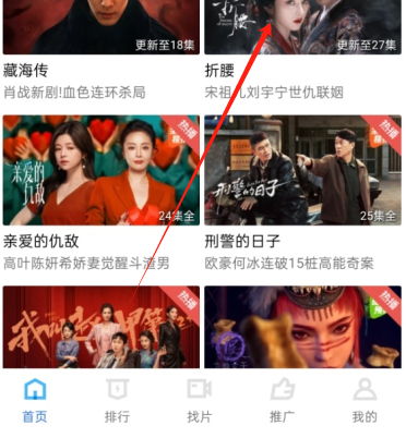 海洋視頻免廣告 截圖8