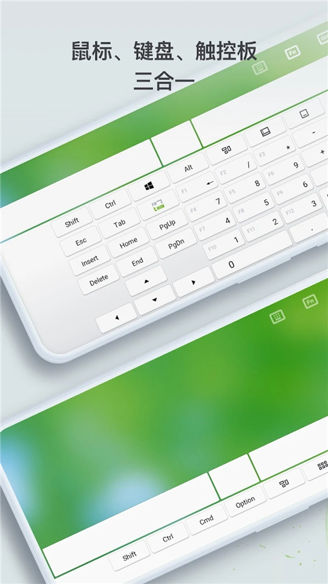 RemoteMouse(无线鼠标)安卓版 截图5