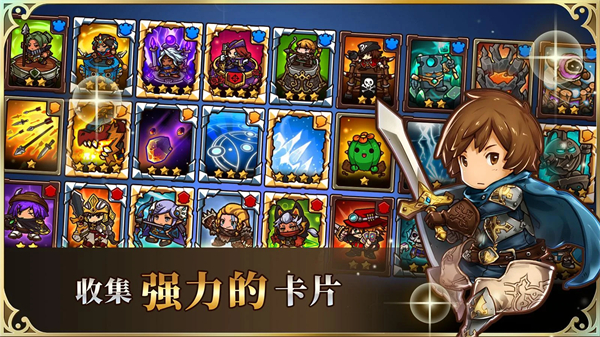 疯狂塔防物语手机版 截图4