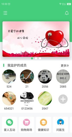 PHOT康途軟件 截圖1