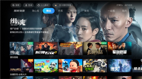 葫芦视频tv版 1