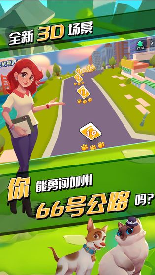 天姬契約手游 截圖3