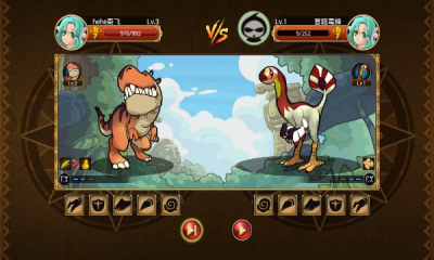 覓長生 截圖2