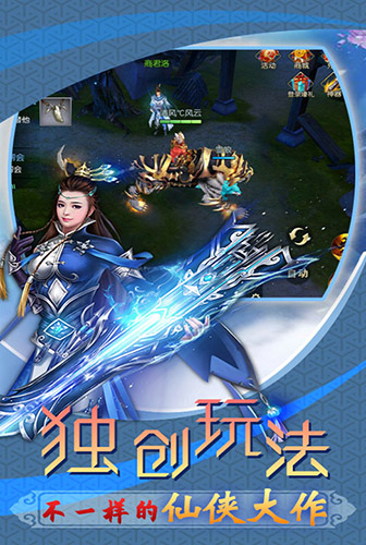 小蝦米闖江湖單機游戲 截圖4