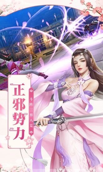唐門六道之茅山道師 截圖3