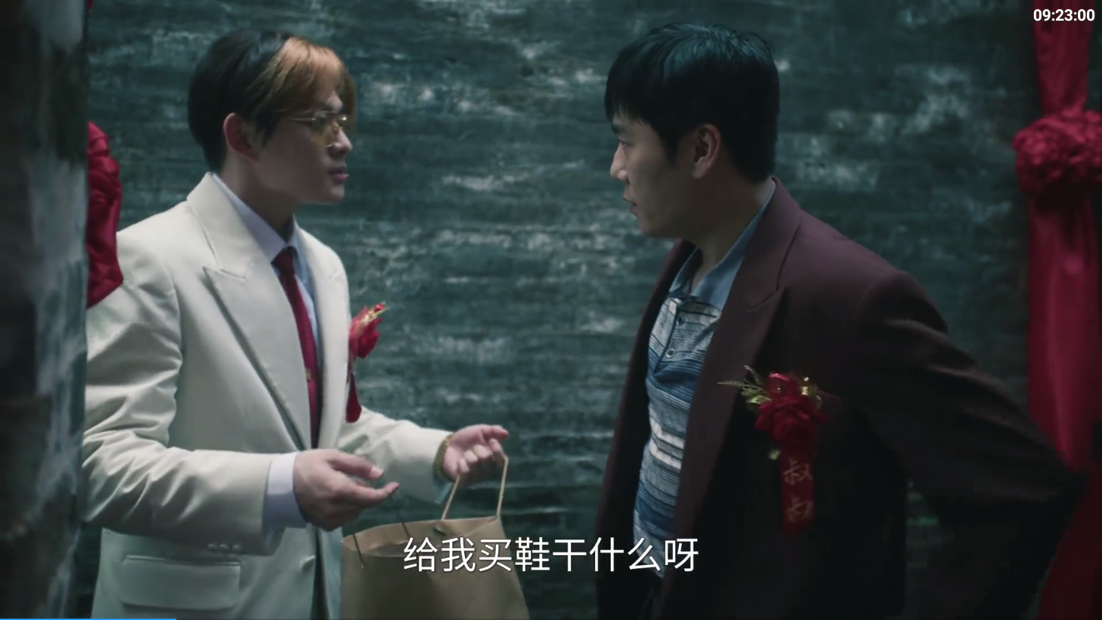 至尊寶盒安卓版 截圖1