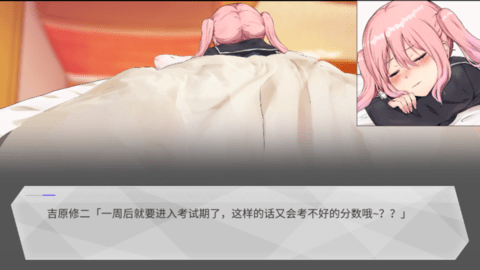 口袋触摸模拟 截图3