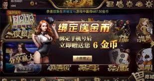 博贝棋牌 截图2