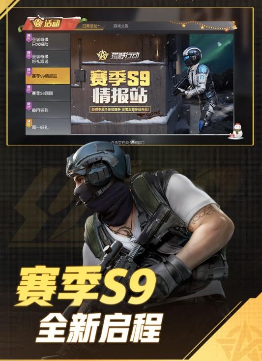 像素海军陆战队3D无敌版 截图4