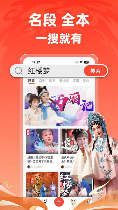 爆米花视频 截图4