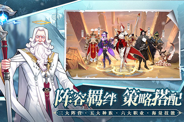 列王之劍手游 截圖5
