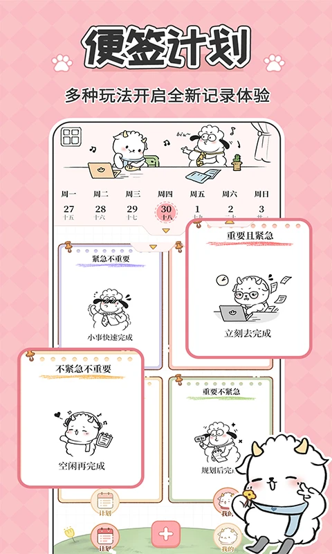 鲸鱼记账app 截图4