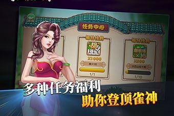 未來血流換三張游戲 截圖2