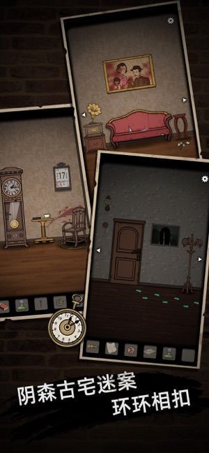 SCP基金會怪物圖鑒大全app 截圖4