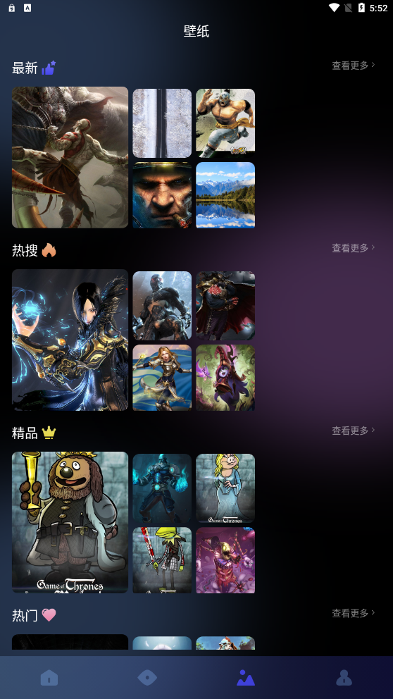 8233游戲盒 截圖2