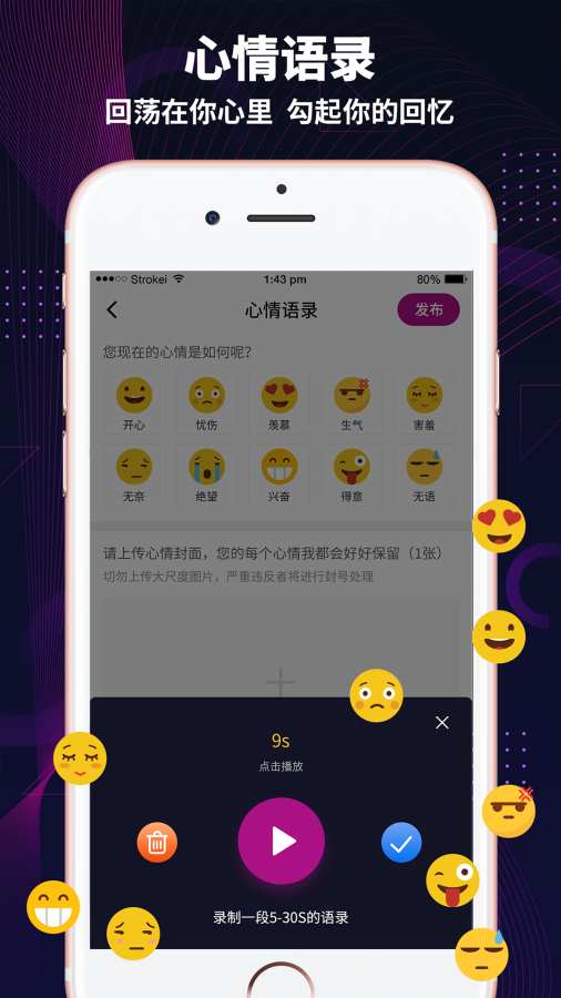 极乐园app二维码 截图2