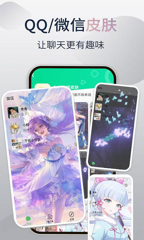 哈屏小组件app 截图4