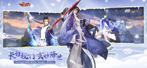 誅仙手游老虎賬號版 截圖5