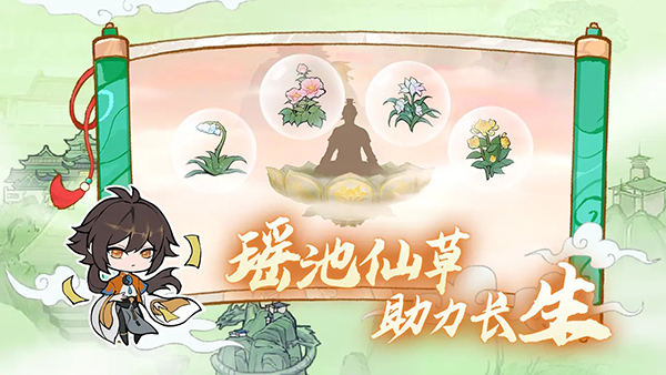 弑神斩仙手游 截图4