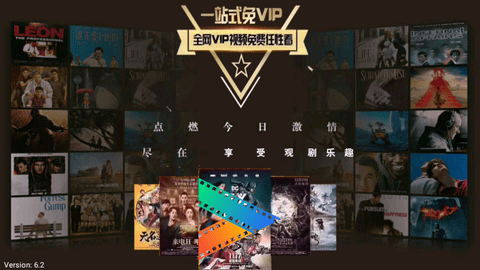 琪琪视界TV版 截图5