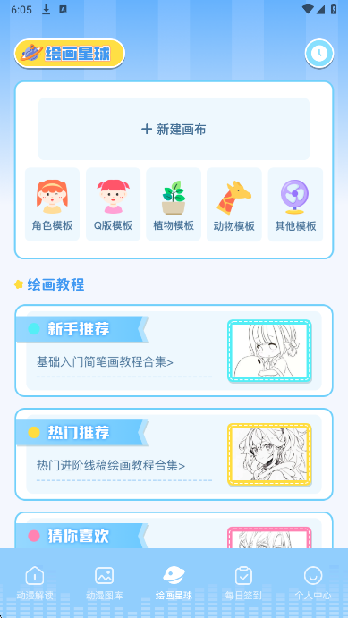 18漫画免费阅读 1