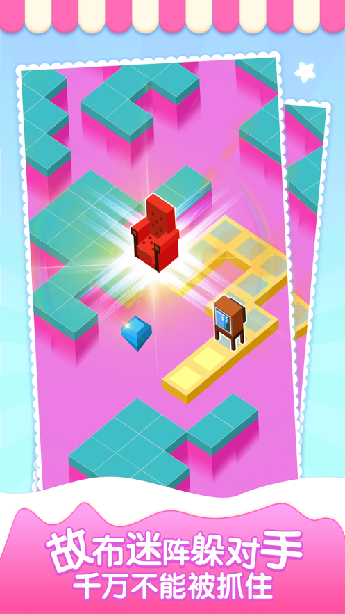 四維空間 截圖3