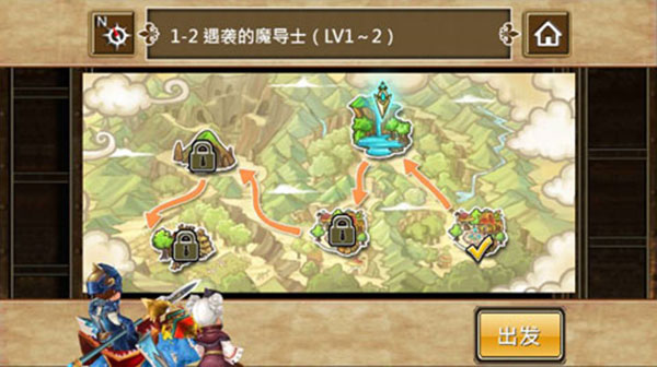 魔导英雄传 截图2