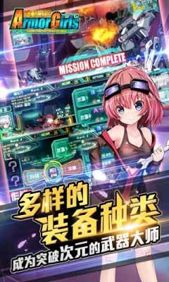 TIME LOCKER 截圖1