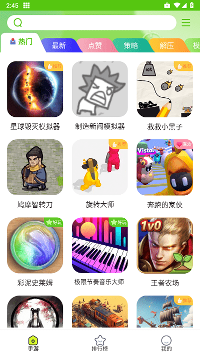 汇游乐园 1
