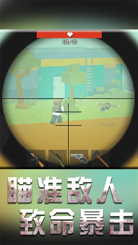 战地机甲模拟游戏 截图2