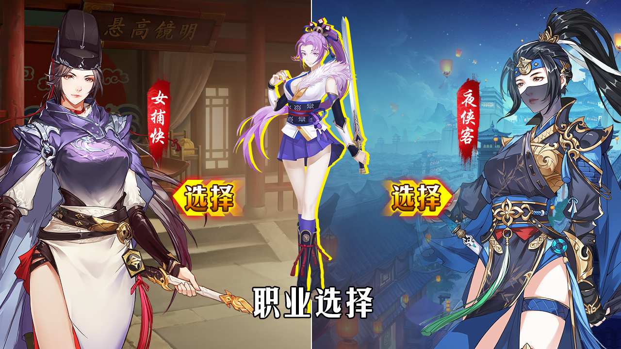 古域online游戲 截圖4