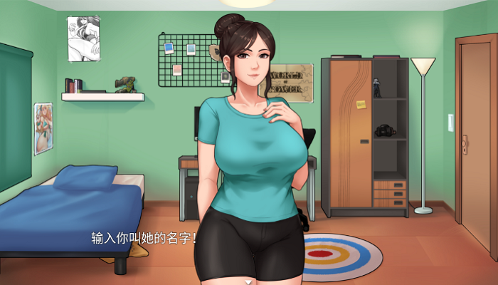 家务v0.9.3 汉化版 截图3
