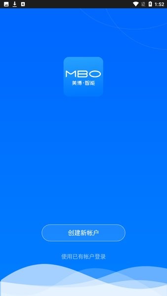 美博智能空調(diào)遙控器 v1.0.0 截圖1