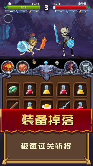 元素英雄中文版 截图1