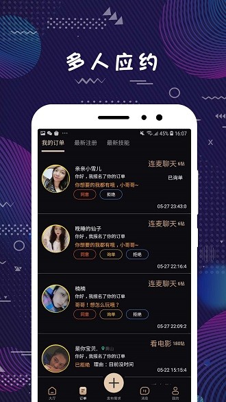 弥恋 1