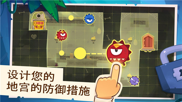 盗者之王最新版 截图1