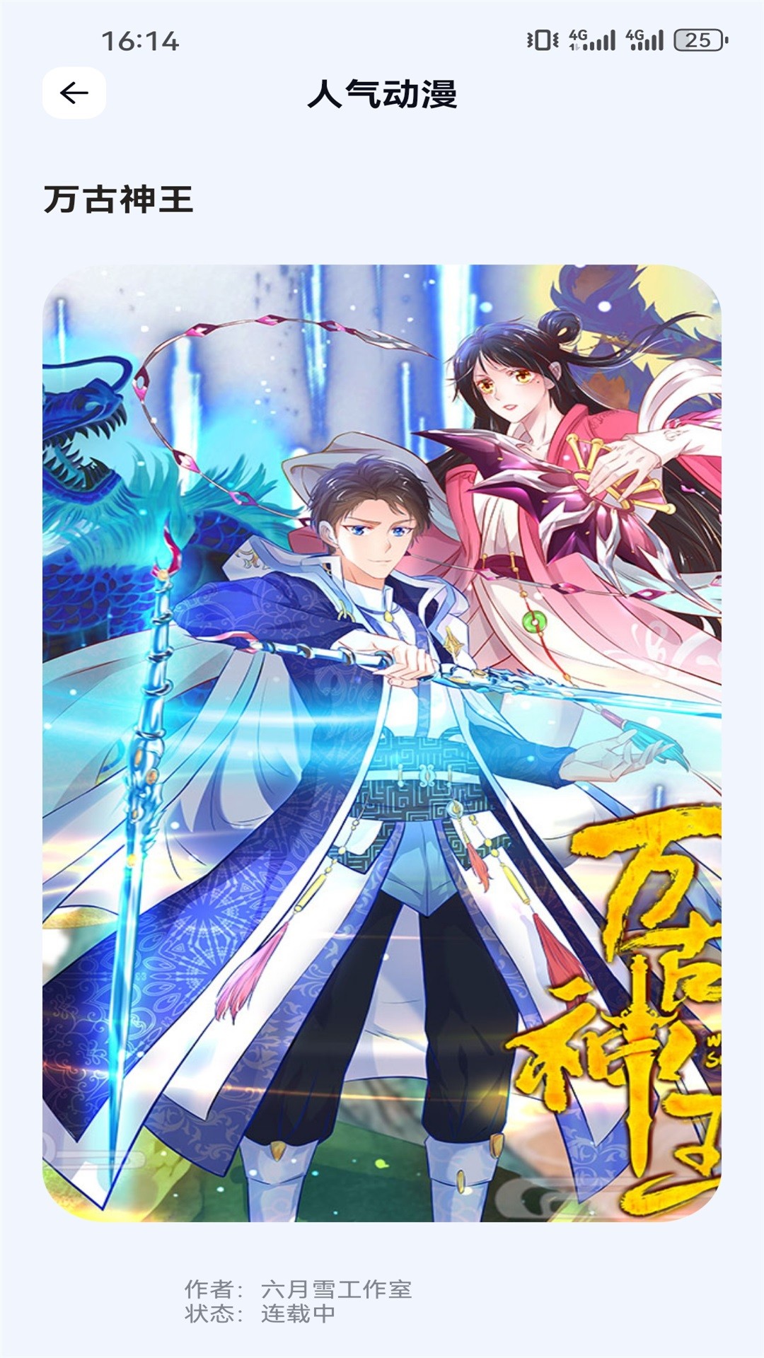 moefun官方下載入口 截圖1