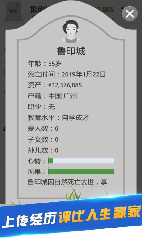 可爱的邻家女孩 截图4