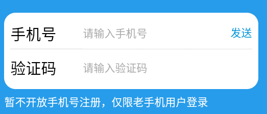 土豆化学辅导app 1