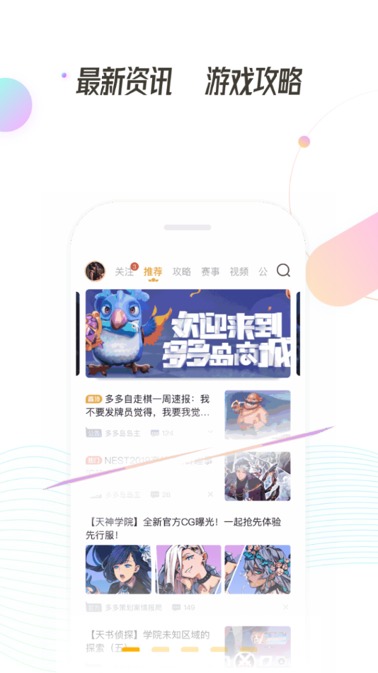掌上龍淵 截圖3