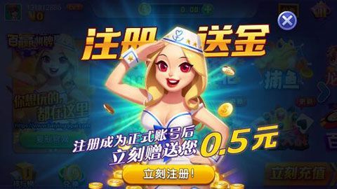 百贏棋牌 截圖2