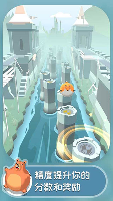 弹跳伙伴官方版 截图3