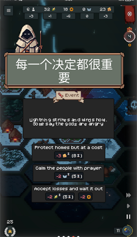 邊陲遺民 截圖3