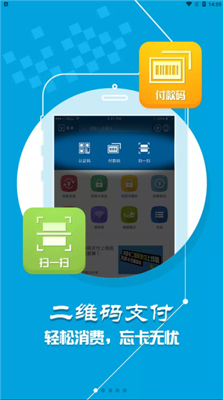 小靈龍最新版本 截圖1