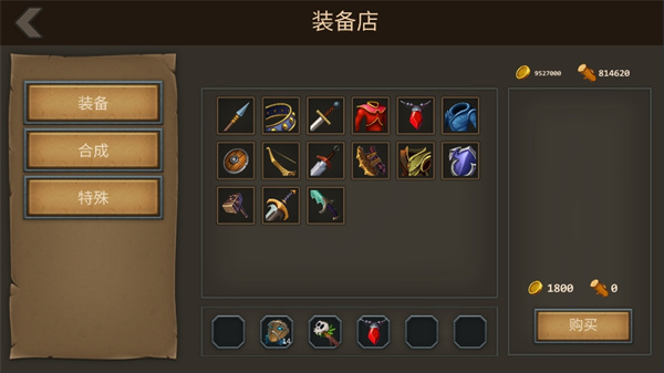 守护雅典娜 截图4