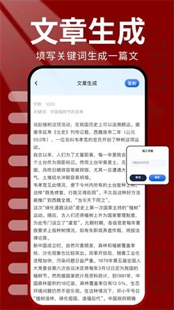 火炉书屋app官方下载 1