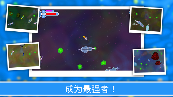 孢子进化论2中文版 截图5