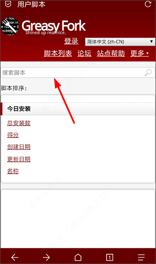 Via浏览器官方版 截图9