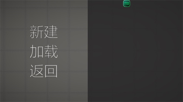 甜瓜游樂場playmods版本 截圖4