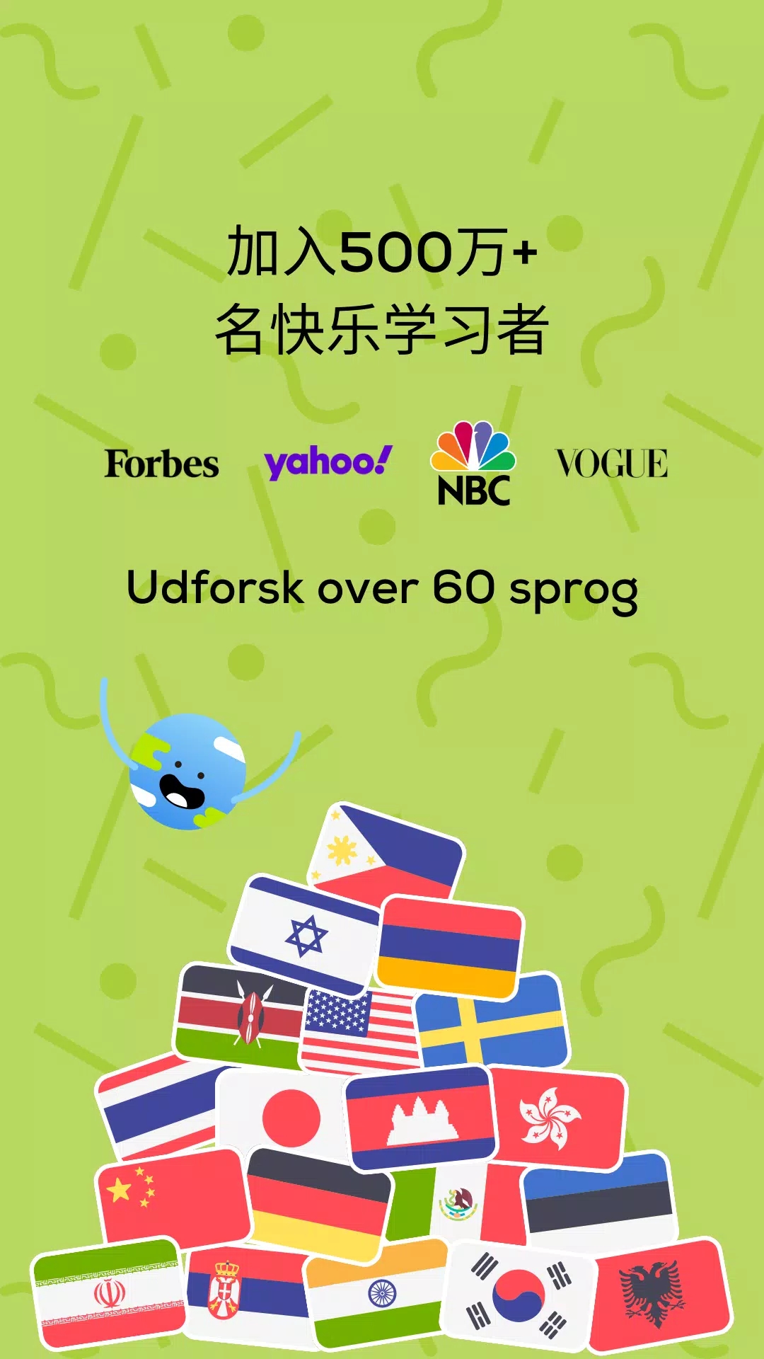 Ling學習講語言app 截圖3
